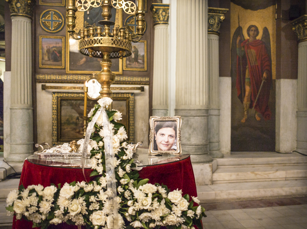 eonia-sou-i-mnimi-maria Αιωνία σου η μνήμη Μαρία Νικολαρά. Θα σε θυμόμαστε πάντα.