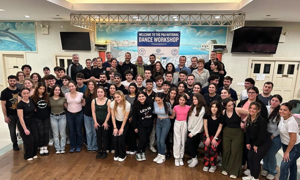 ergastirio-chorou-sti-nea-iorki