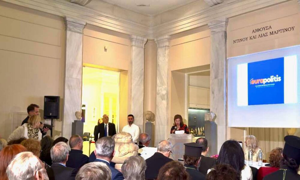«Εθνική η αποστολή του Διεθνούς Θερινού Πανεπιστημίου»: Παρουσιάστηκε το πρόγραμμα στο κατάμεστο Μουσείο Μπενάκη