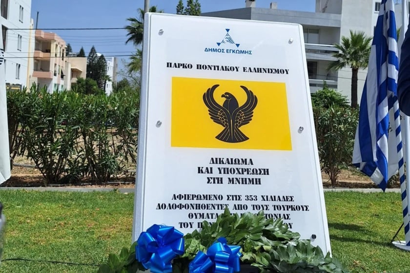 Γενοκτονία των Ελλήνων του Πόντου: Στις 19 Μαΐου στη Λευκωσία η εκδήλωση μνήμης από την Ένωση Ελλήνων Ποντίων Κύπρου
