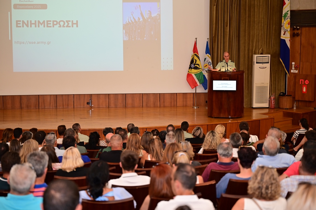 ges-oloklirothike-i-katataxi-ton