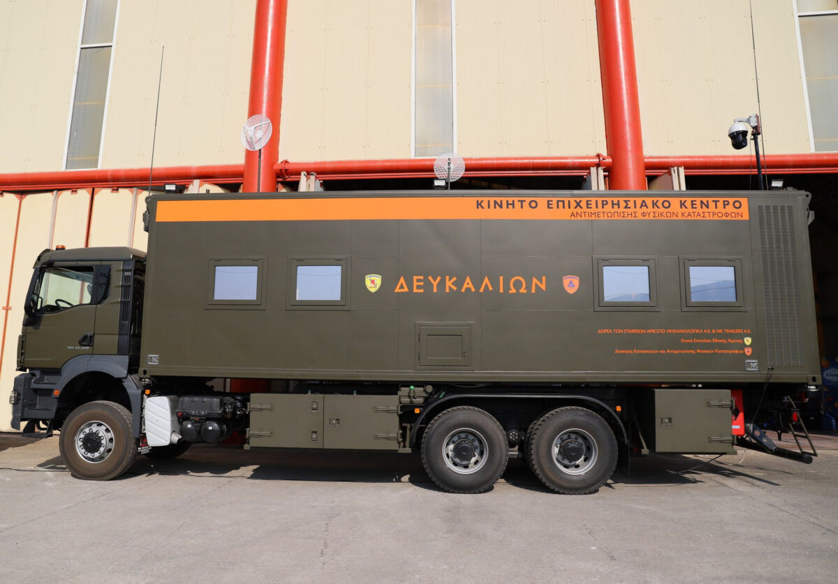 ΓΕΣ: Παραλαβή οχήματος για χρήση ως Κινητό Επιχειρησιακό Κέντρο «ΔΕΥΚΑΛΙΩΝ» για την ΔΙΚΑΦΚΑ