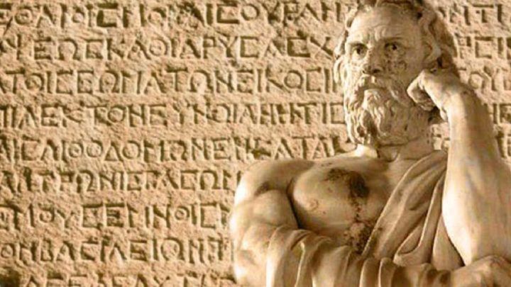 i-Αrchees-ellinikes-frasis-pou Οι Αρχαίες Ελληνικές φράσεις που χρησιμοποιούμε μέχρι και σήμερα