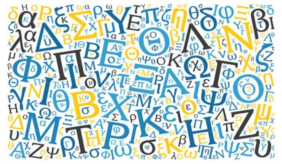 “Η καταγωγή της ελληνικής γλώσσας” – Διάλεξη στην Ακαδημία Αθηνών