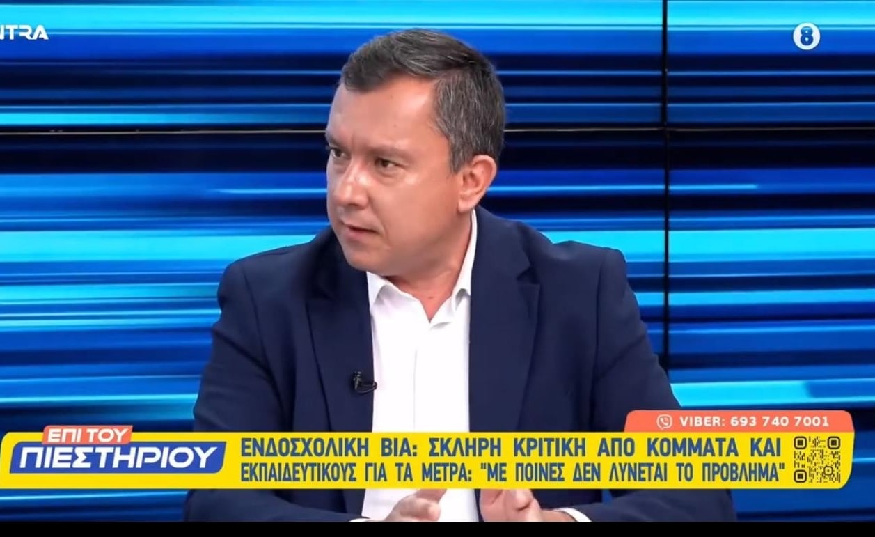 Οι κενές θέσεις στις στρατιωτικές σχολές και το πρόβλημα της υποστελέχωσης