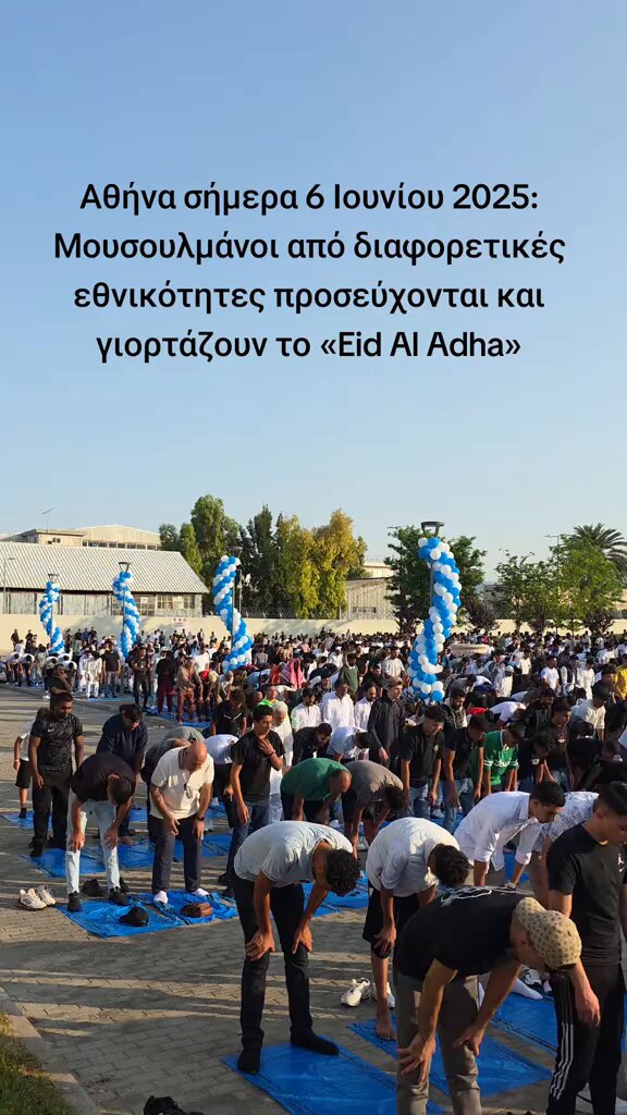 Εικόνες-σοκ με δεκάδες μουσουλμάνους στην Αθήνα! – Bίντεο