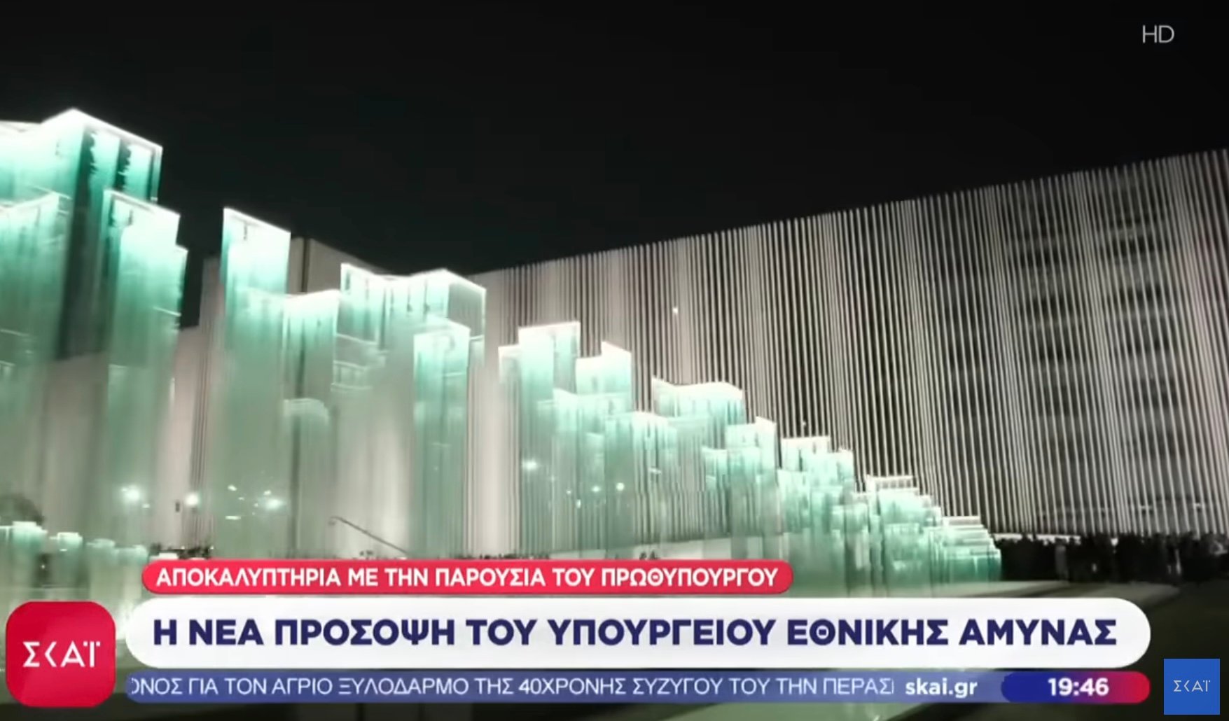 &Upsilon;&pi;&omicron;&upsilon;&rho;&gamma;&epsilon;ί&omicron; &Epsilon;&theta;&nu;&iota;&kappa;ή&sigmaf; &Alpha;&mu;&upsilon;&nu;&alpha;&sigmaf;: &Eta; &chi;&rho;ή&sigma;&eta; &epsilon;&nu;&epsilon;&rho;&gamma;&epsilon;&iota;&alpha;&kappa;&omega;&sigmaf; &alpha;&pi;&omicron;&delta;&omicron;&tau;&iota;&kappa;&omega;&nu; &phi;&omega;&tau;&iota;&sigma;&tau;&iota;&kappa;&omega;&nu; &kappa;&alpha;ί &laquo;έ&xi;&upsilon;&pi;&nu;&omega;&nu;&raquo; &sigma;&upsilon;&sigma;&tau;&eta;&mu;ά&tau;&omega;&nu; &epsilon;&lambda;έ&gamma;&chi;&omicron;&upsilon; &alpha;&nu;&tau;&iota;&kappa;&alpha;&tau;&omicron;&pi;&tau;&rho;ί&zeta;&epsilon;&iota; &tau;ή&nu; &delta;έ&sigma;&mu;&epsilon;&upsilon;&sigma;&eta; &tau;&omicron;&upsilon; &upsilon;&pi;&omicron;&upsilon;&rho;&gamma;&epsilon;ί&omicron;&upsilon; &sigma;έ &alpha;&xi;ί&epsilon;&sigmaf; &beta;&iota;&omega;&sigma;&iota;&mu;ό&tau;&eta;&tau;&omicron;&sigmaf; &kappa;&alpha;ί &tau;&epsilon;&chi;&nu;&omicron;&lambda;&omicron;&gamma;&iota;&kappa;&omicron;&upsilon; &epsilon;&kappa;&sigma;&upsilon;&gamma;&chi;&rho;&omicron;&nu;&iota;&sigma;&mu;&omicron;&upsilon;