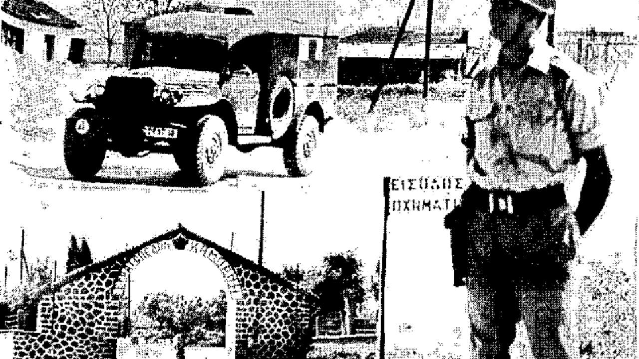 kilkis-i-agnosti-istoria-me Κιλκίς: Η άγνωστη ιστορία με τους 5 νεκρούς Στρατιώτες στο Στρατόπεδο ΚΑΜΠΑΝΗ