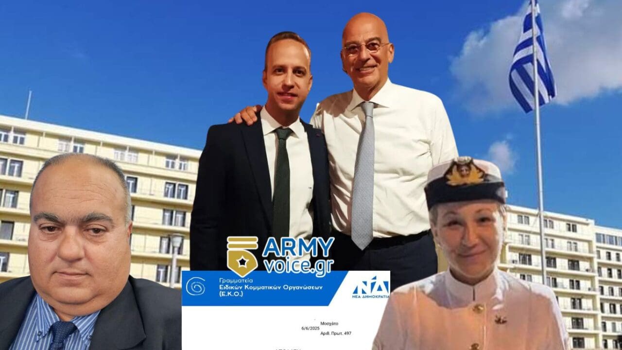 kommatikos-stratos-tritos-stratiotikos-me Κομματικός στρατός: Τρίτος στρατιωτικός με ρόλο στη ΝΔ