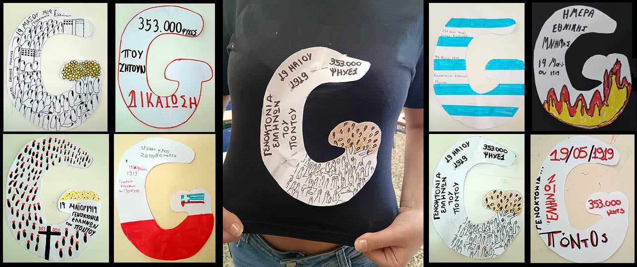 Λέσβος: Με ομάλ’, τίκ’ και κότσαρι, οι μαθητές της ακριτικής Άντισσας τίμησαν τη 19η Μαΐου