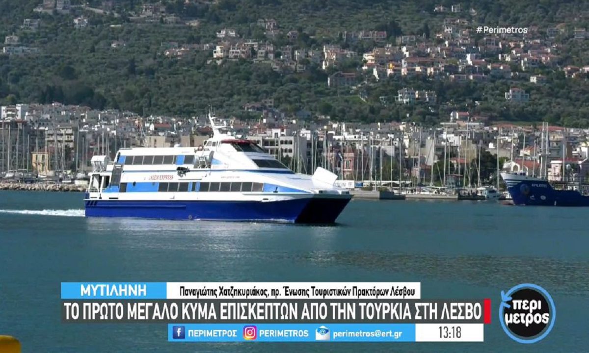 lesvos-psifizoun-ellada-i-tourki Λέσβος: Ψηφίζουν Ελλάδα οι Τούρκοι στο μικρό μπαϊράμι