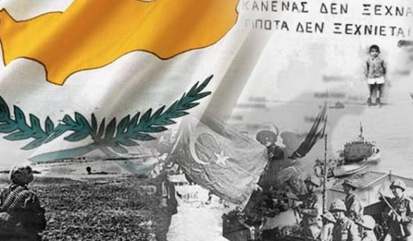 lisi-dikeou-sto-kipriako-gia Λύση δικαίου στο Κυπριακό, για να μη μείνουν αδικαίωτες οι θυσίες