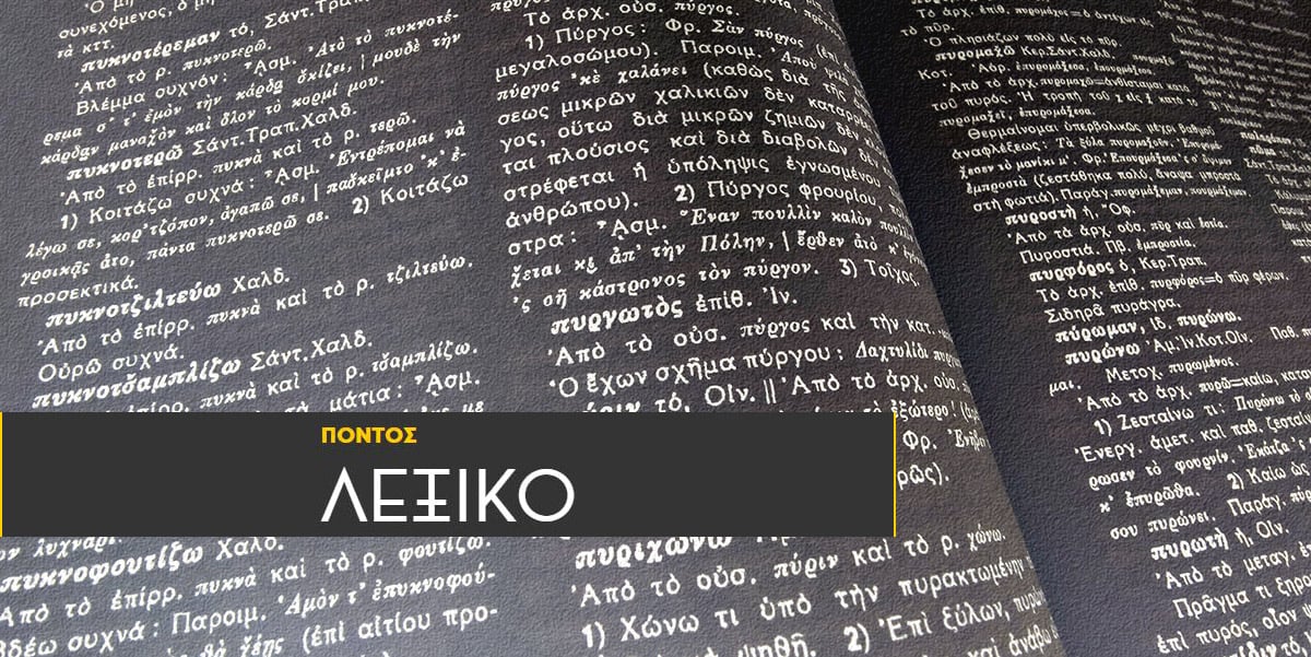 matheno-pontiaka-gnorizete-ti-ine