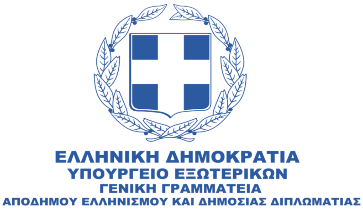 me-epitichia-pragmatopiithike-to-proto Με επιτυχία πραγματοποιήθηκε το πρώτο Tax Webinar για ομογενείς και φορολογικούς κατοίκους εξωτερικού