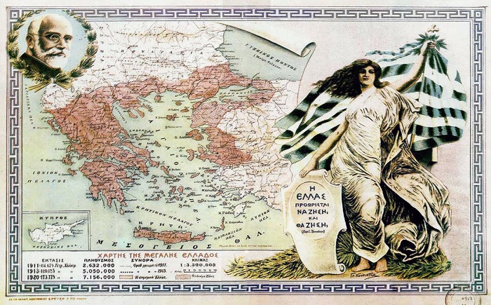megali-ellada Το όραμα της Αιγηίδος