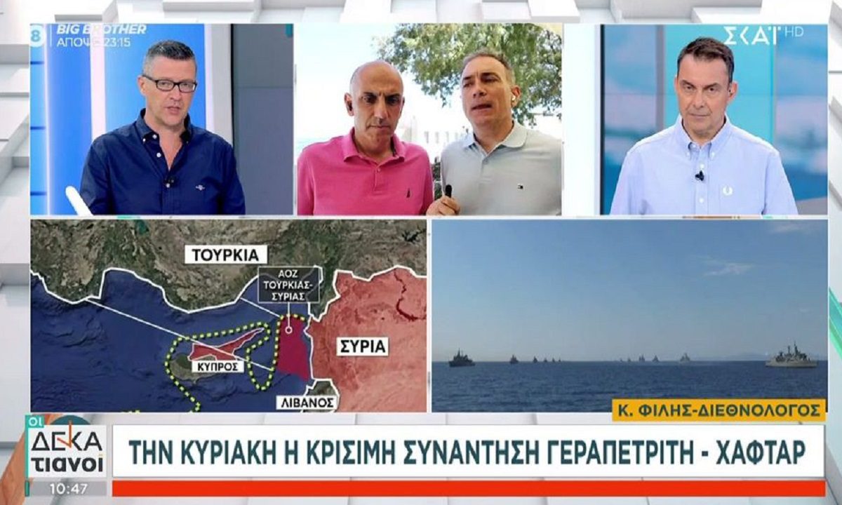 mesogiako-bloko-apo-tin-tourkia Μεσογειακό μπλόκο από την Τουρκία: Από Λιβύη σε Συρία για πλήρη περικύκλωση Ελλάδας και Κύπρου