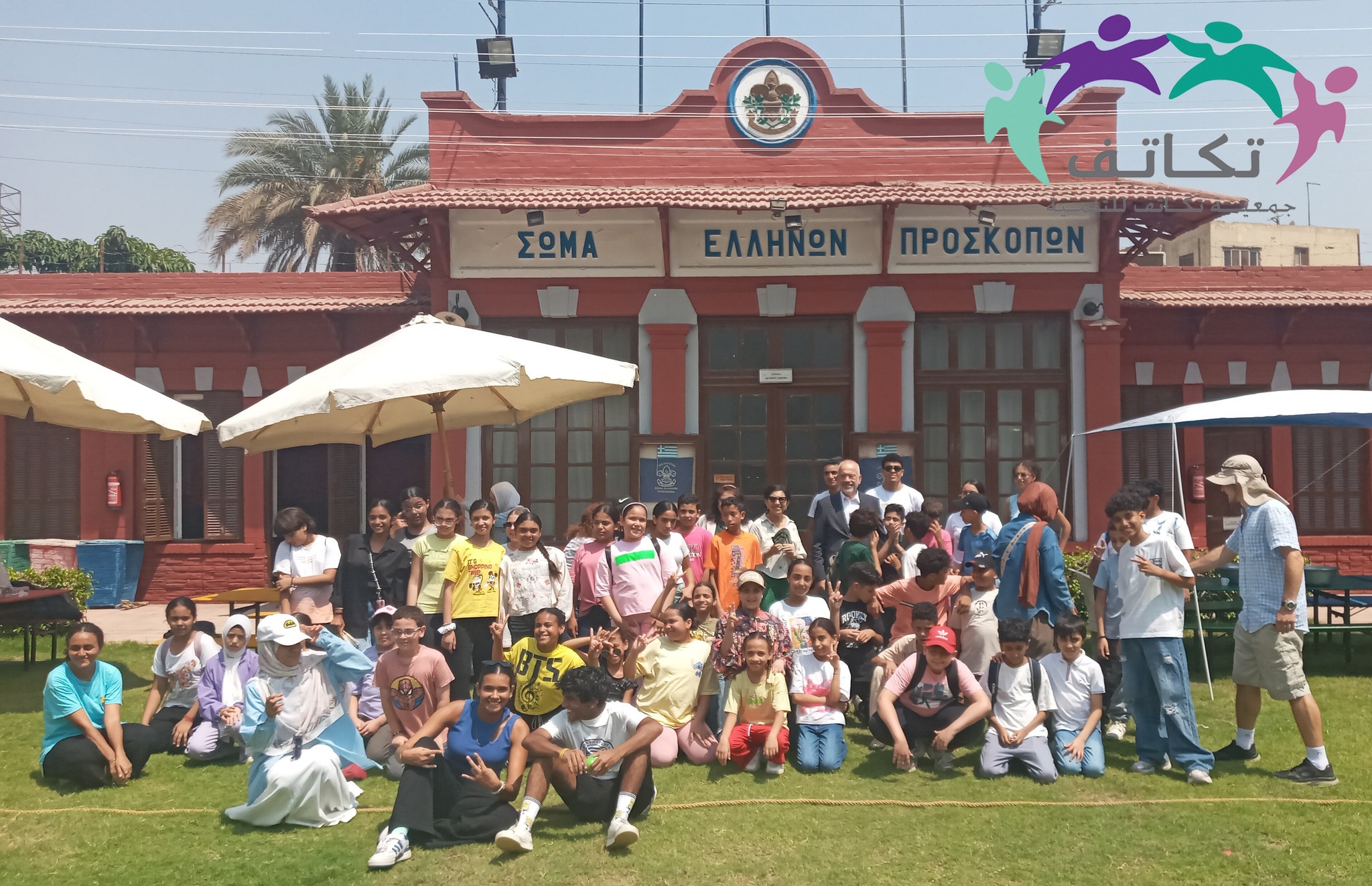 mia-mera-gemati-ellada…-apo Μια μέρα γεμάτη Ελλάδα… από τους “ειδικούς”, στο Προσκοπείο του Καΐρου