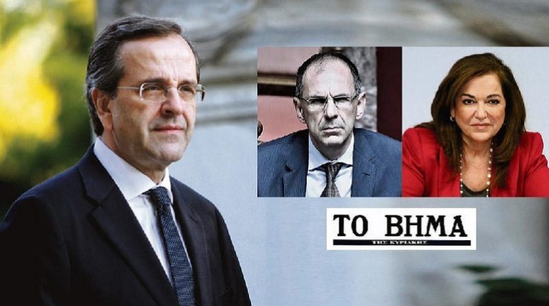 o-kaimenos Ο καημένος!