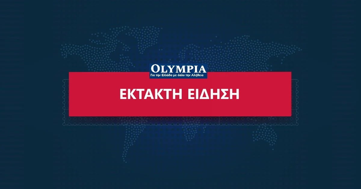 Ο Μητσοτάκης αποκεφαλίζει τη ΣΜΥΝ για το αντιτουρκικό σύνθημα