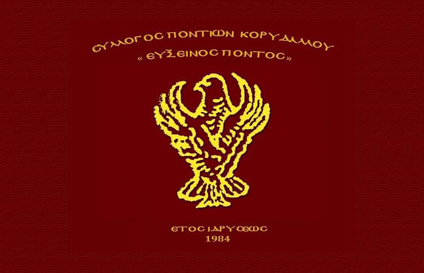 o-sillogos-pontion-koridallou-efxinos