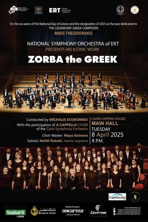 o-zormpas-tou-miki-theodoraki Ο “Ζορμπάς” του Μίκη Θεοδωράκη, με την Συμφωνική Ορχήστρα της ΕΡΤ, στην Όπερα του Καΐρου.
