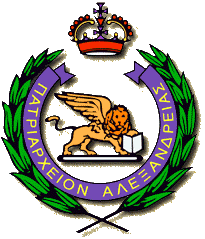 patriarchiki-epitropia-kairou.-Αnakinosi Πατριαρχική Επιτροπεία Καΐρου. Ανακοίνωση