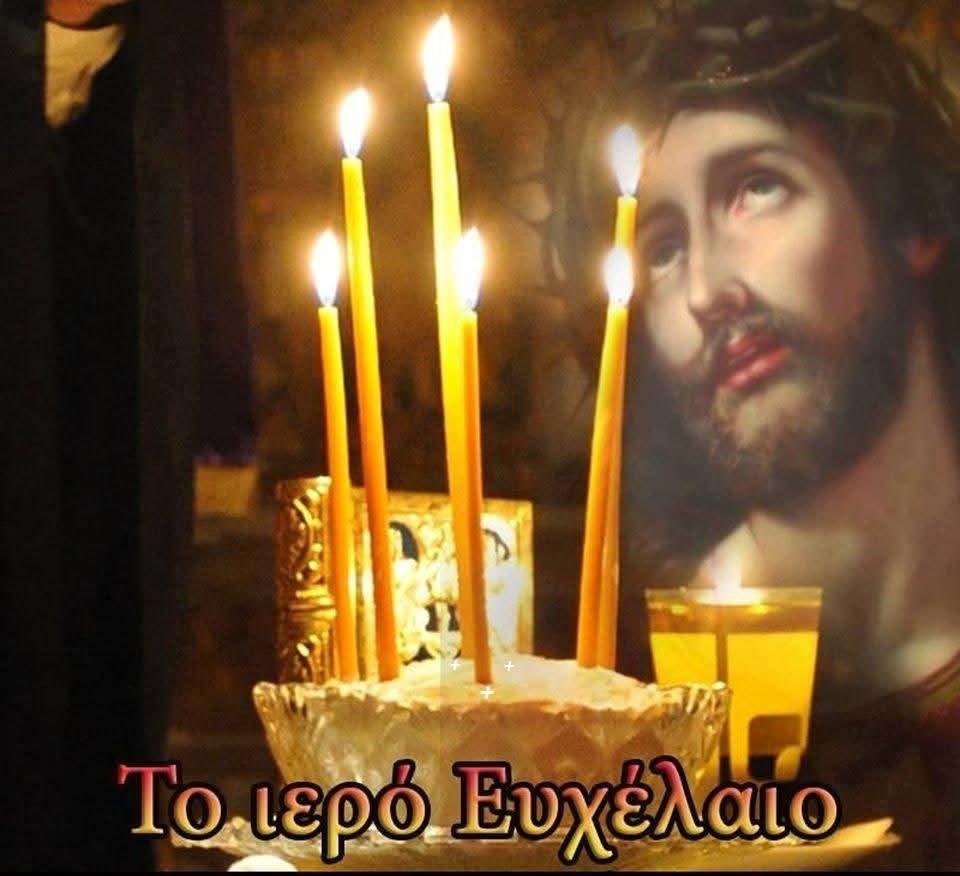 Πατριαρχική Επιτροπεία Καΐρου 