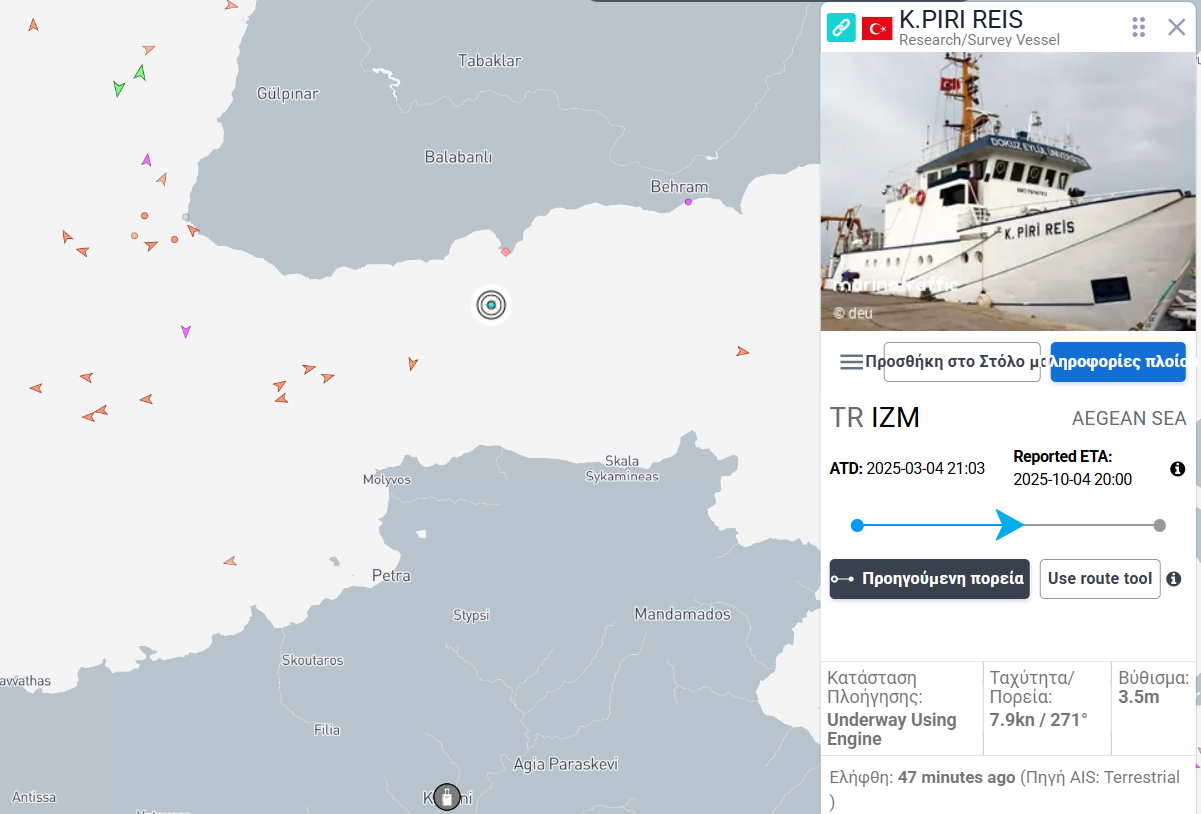 Piri-Reis-evale-rota-gia Piri Reis: Έβαλε ρότα για Αιγαίο του τουρκικό ερευνητικό σκάφος