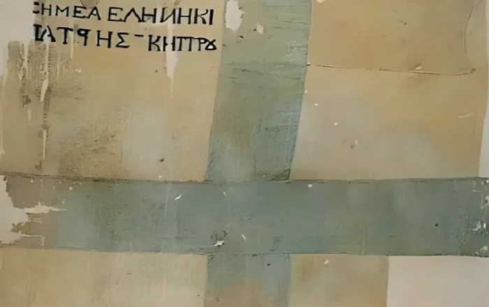 plirofories-gia-tin-kinisi-tou