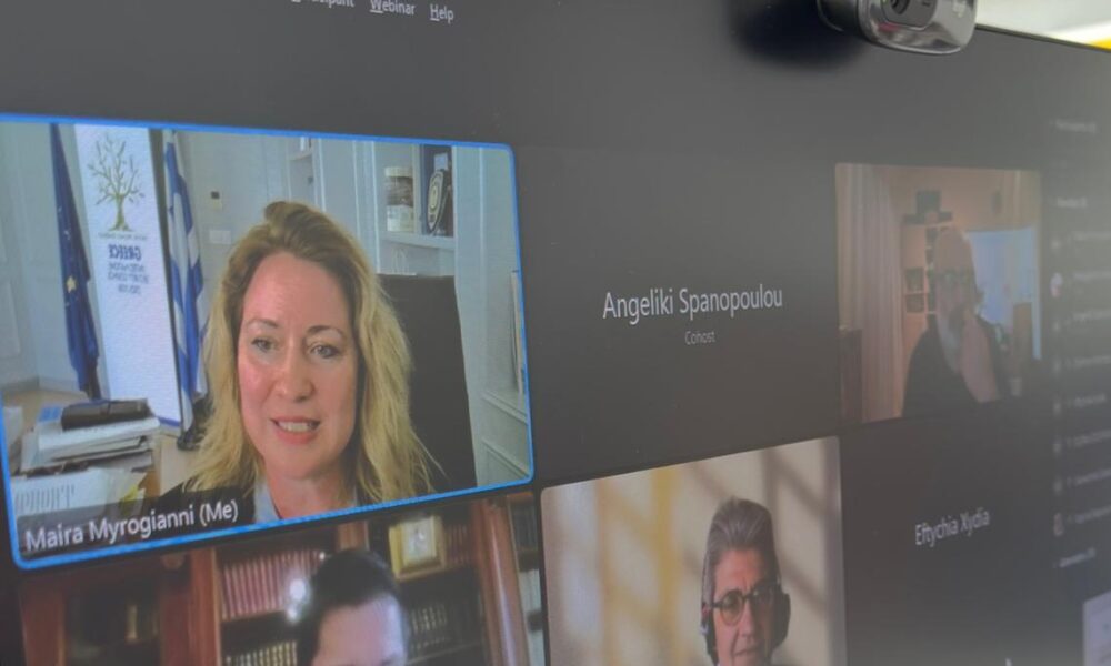 pragmatopiithike-i-diadiktiaki-imerida-me Πραγματοποιήθηκε η διαδικτυακή Ημερίδα με θέμα “Μύθοι, Θεοί και Ήρωες στην Αρχαία Ελλάδα”