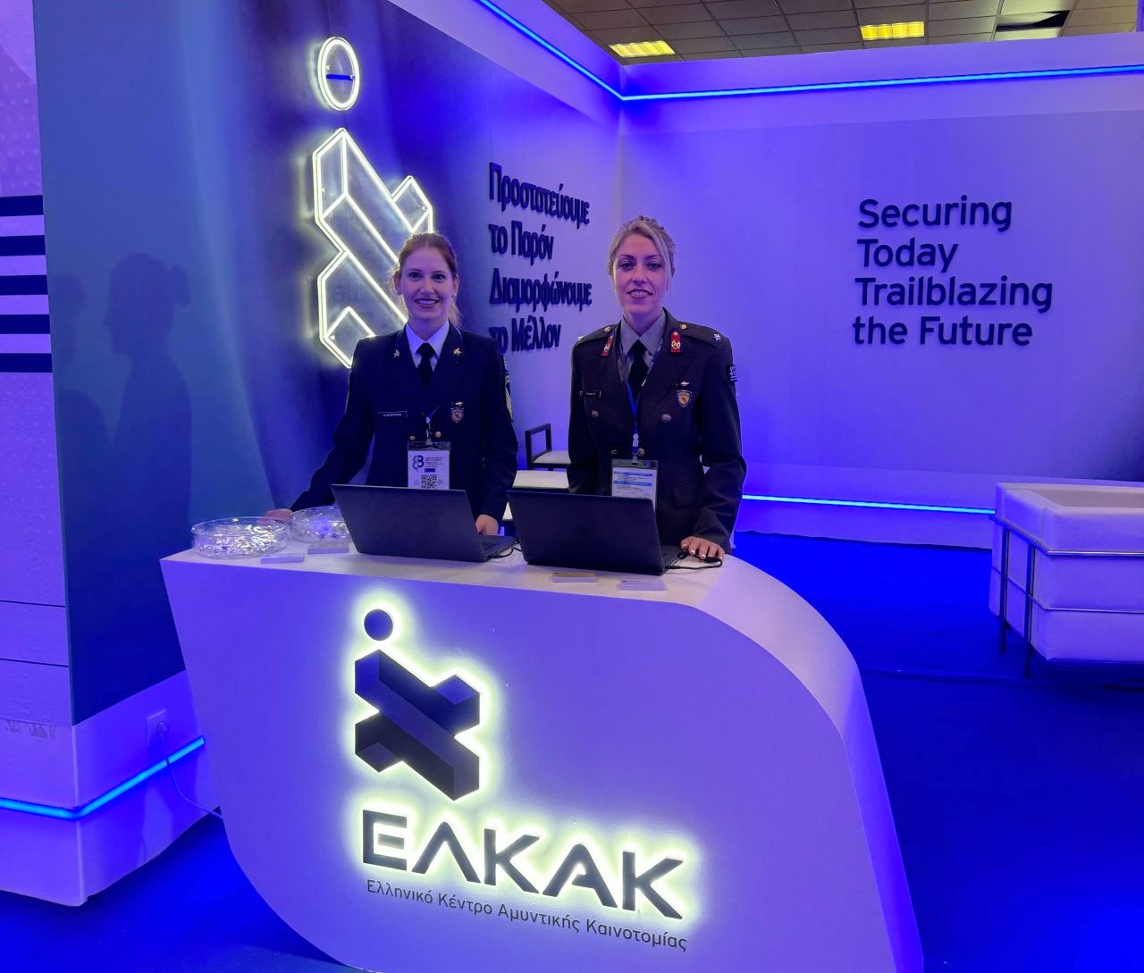 programmatikos-orizontas-ergon-elkΑk-gia Προγραμματικός Ορίζοντας Έργων ΕΛΚΑΚ για το 2025 και πρόσκληση για Σύστημα Θαλάσσιας/ Υποβρύχιας Επιτήρησης