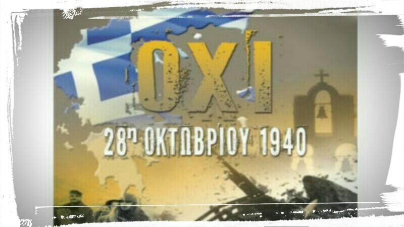 Προτάγματα Ελευθερίας και Συμβατική “Λογική”… 