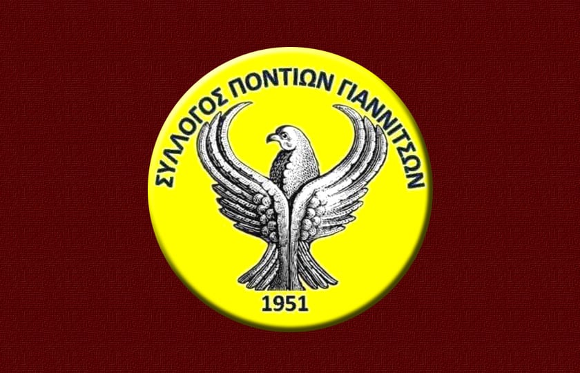 sillogos-pontion-giannitson-plisiazi-i