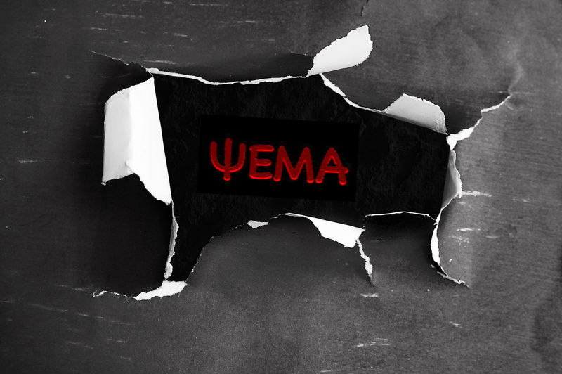 stin-chora-tou-megalou-psevdous Στην χώρα του μεγάλου ψεύδους το ψεύδος είναι τόσο μεγάλο γιατί οι αλήθειες που σκεπάζει είναι εξίσου μεγάλες