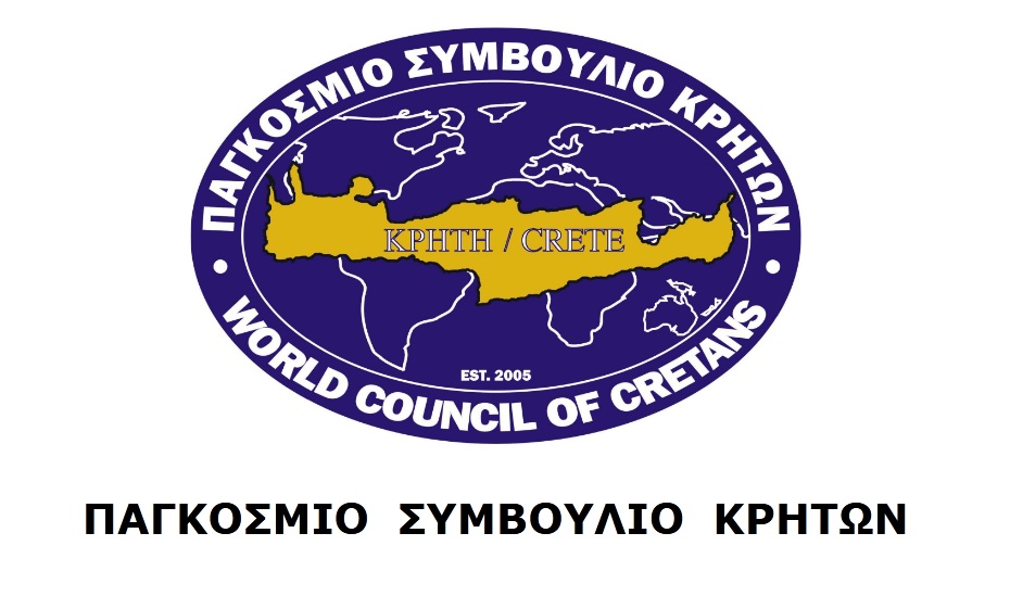 Στην Ορθόδοξη Ακαδημία Κρήτης το επόμενο Μεγάλο Συνέδριο του Παγκοσμίου Συμβουλίου Κρητών