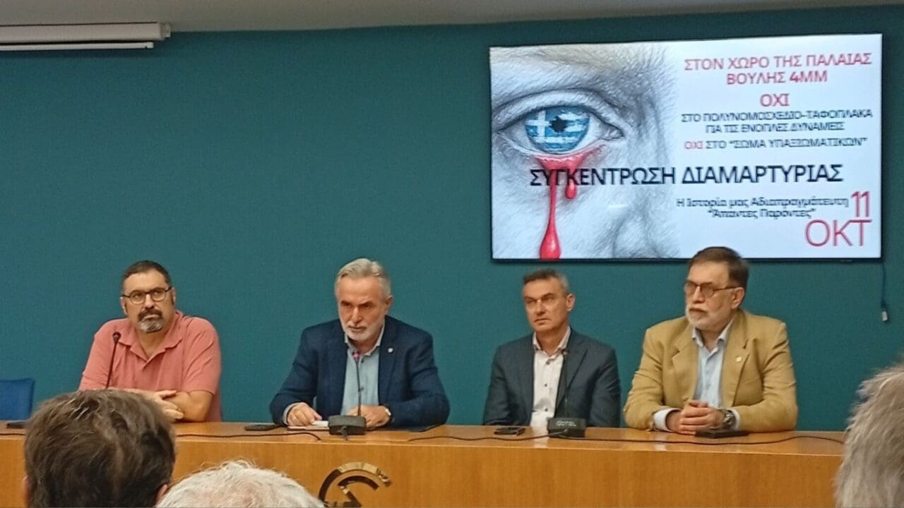 stratiotiki-kata-dendia-vgenoun-xana Στρατιωτικοί κατά Δένδια: Βγαίνουν ξανά στους δρόμους