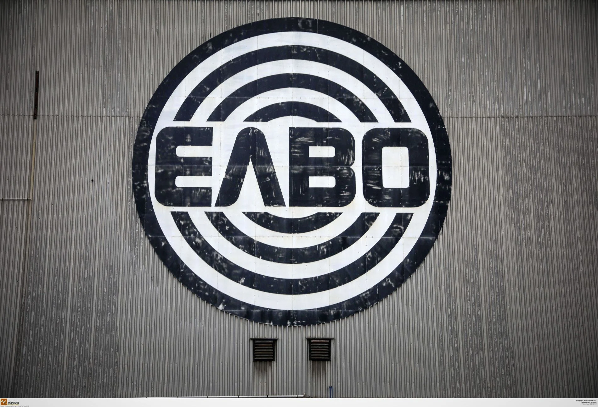 Το 100% της ΕΛΒΟ στον όμιλο SK