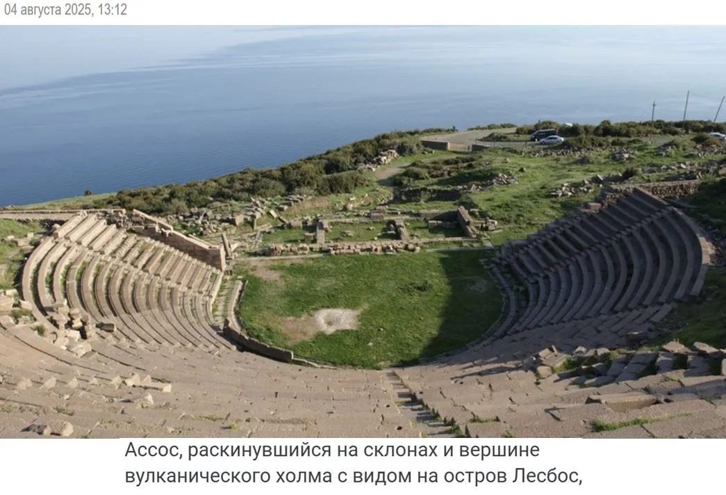 to-amfitheatro-tis-Άssou-sti Το αμφιθέατρο της Άσσου στη Μικρά Ασία