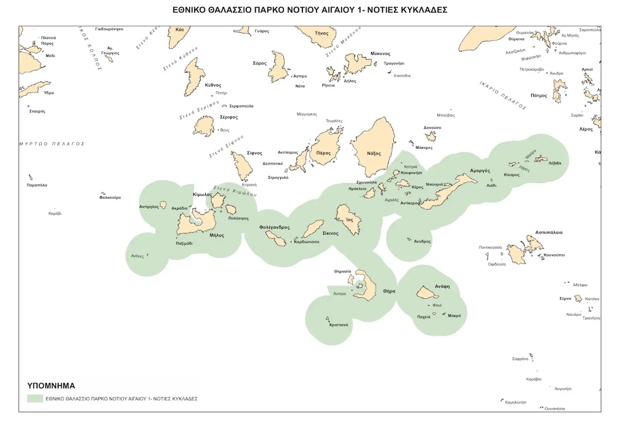 Τουρκικό ΥΠΕΞ: Αντιδρά στα θαλάσσια πάρκα που ανακοίνωσε ο πρωθυπουργός, αμφισβητώντας την ελληνική κυριαρχία