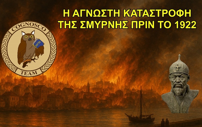 vinteo-–-i-agnosti-katastrofi