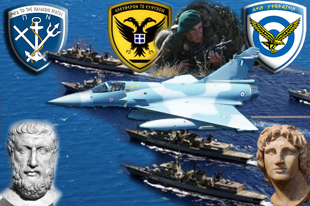 xekina-i-Άskisi-pΑrmenion-25…se