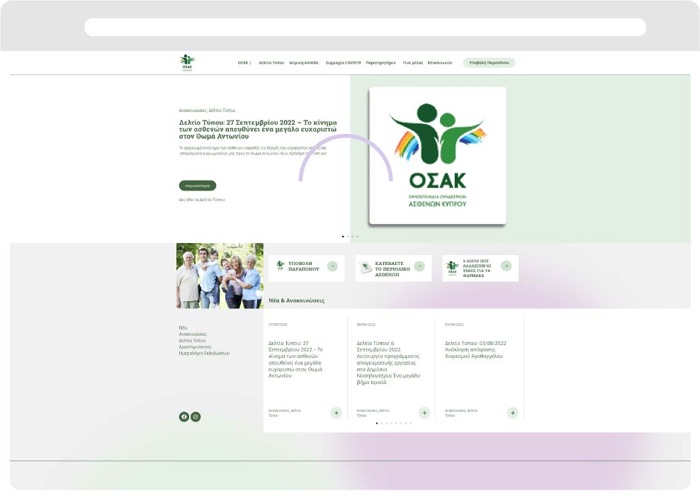 osak,custom website,applab projects,website design,custom wordpress,limassol,blog website
