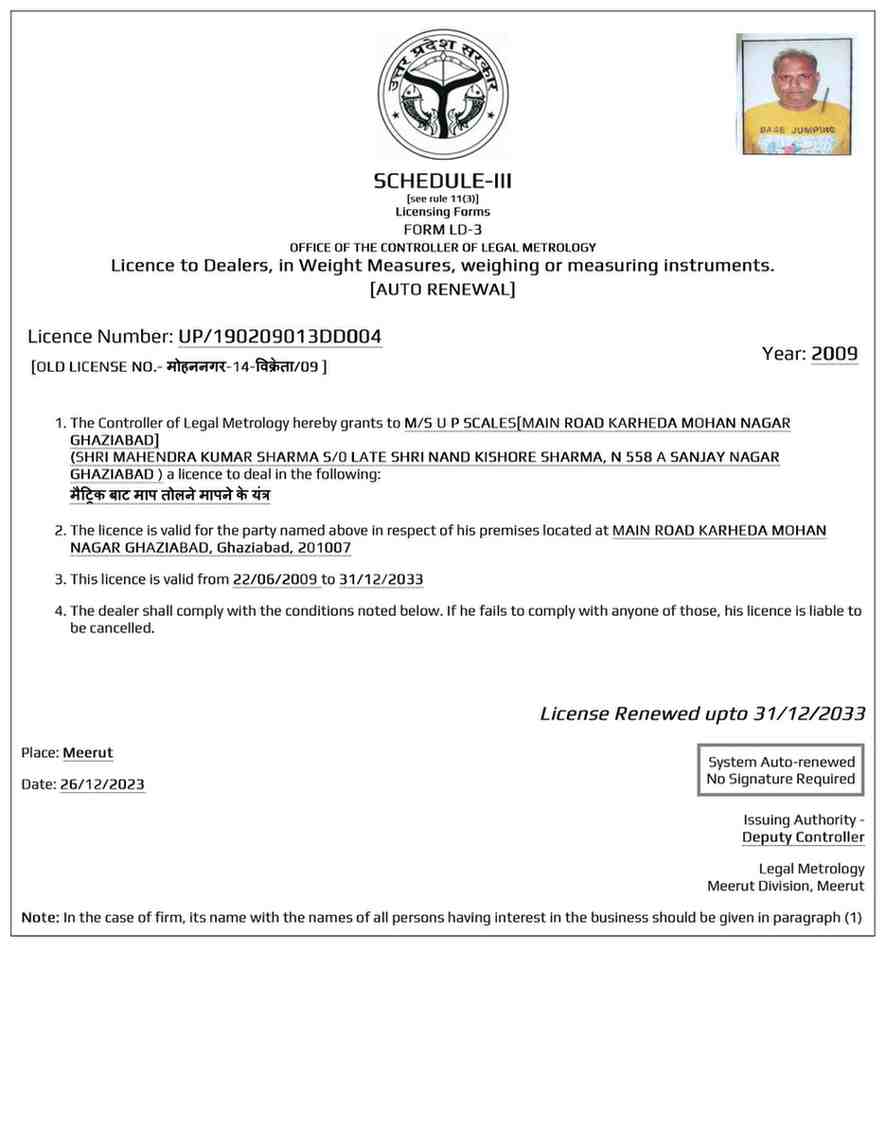 Government Calibration Verification Certificate and Stamping