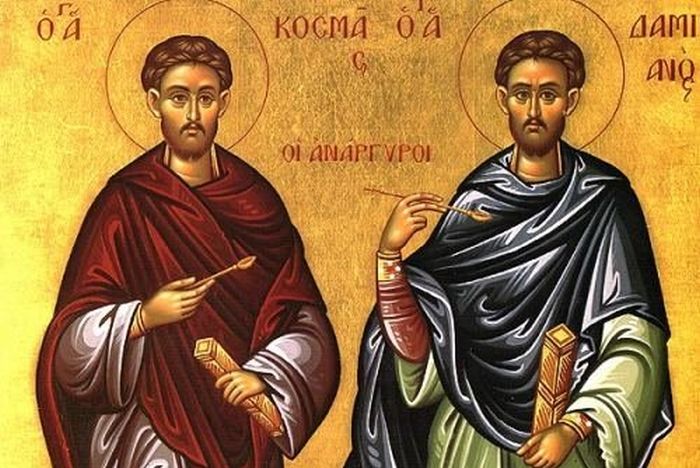 1-iouliou-–-giorti-simera 1 Ιουλίου – Γιορτή σήμερα: Άγιοι Κοσμάς και Δαμιανός οι Ανάργυροι