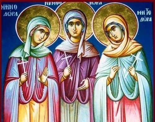 10 Σεπτεμβρίου – Γιορτή σήμερα: Αγίες Μηνοδώρα, Μητροδώρα και Νυμφοδώρα
