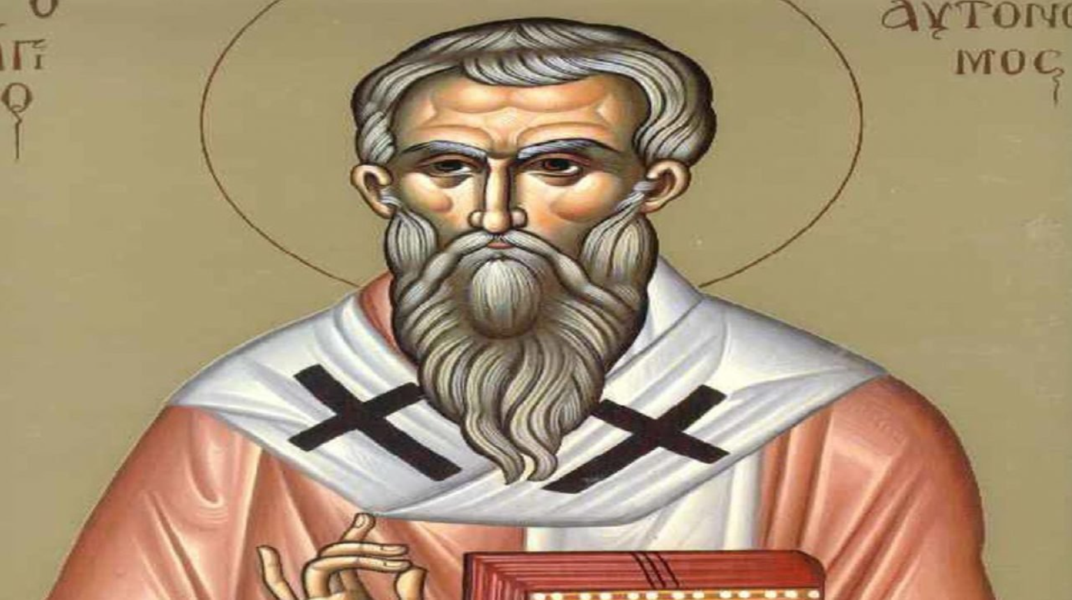 12 Σεπτεμβρίου – Γιορτή σήμερα: Άγιος Αυτόνομος