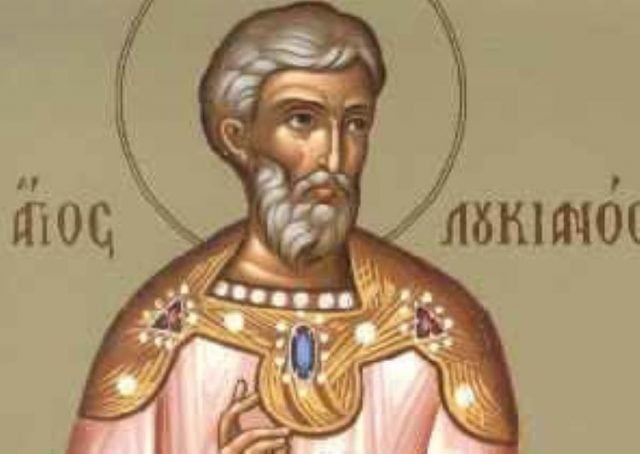 15 Οκτωβρίου – Γιορτή σήμερα: Άγιος Λουκιανός ο Ιερομάρτυρας