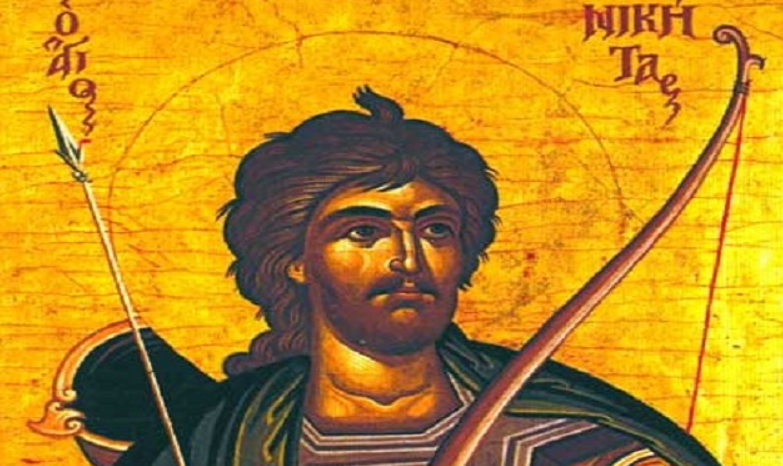 15-septemvriou-–-giorti-simera-1 15 Σεπτεμβρίου – Γιορτή σήμερα: Άγιος Νικήτας ο Γότθος ο Μεγαλομάρτυρας