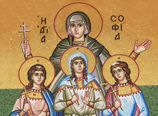 17 Σεπτεμβρίου – Γιορτή σήμερα: Αγία Σοφία και οι τρεις θυγατέρες της Πίστη, Ελπίδα και Αγάπη