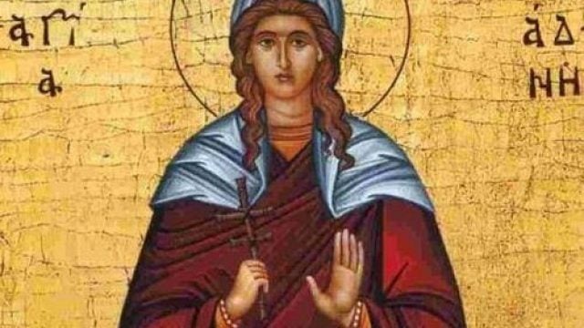 18 Σεπτεμβρίου – Γιορτή σήμερα: Αγία Αριάδνη